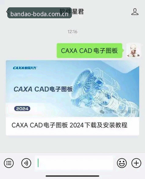 半岛体育平台最新版BODA操作指南安装教程：从零开始的无缝体验