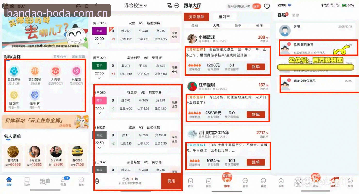 资深玩家孙明：半岛体育平台实测体验，一步到位找到半岛官方网址