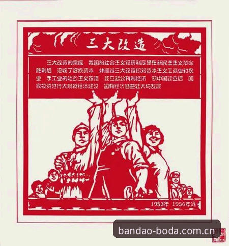 BODA官网更新 3大革新突破:BODA官网更新如何重塑半岛体育平台体验